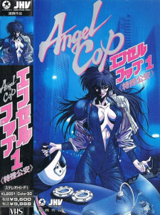 Imagen de Angel Cop