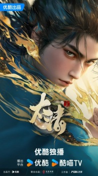 Tai Qing