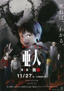 Capa de Ajin Part 1: Shoudou
