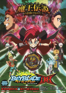 Imagen de Beyblade Burst Dynamite Battle