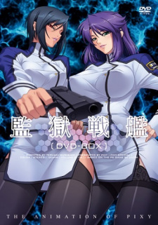 Imagen de Kangoku Senkan