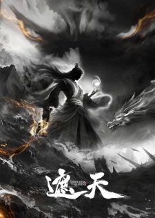 Capa de Zhe Tian Movie: Bei Guan Zhan Wang Teng