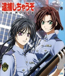 Imagen de Taiho Shichau zo The Movie