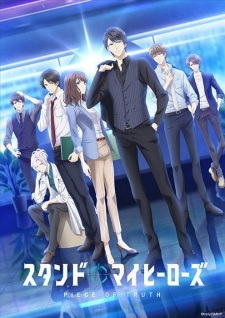 Poster de Stand My Heroes: Piece of Truth