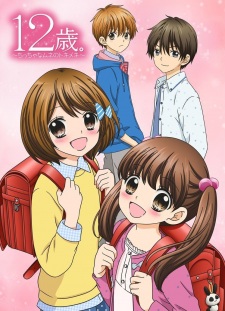 Capa de 12-sai.: Chicchana Mune no Tokimeki