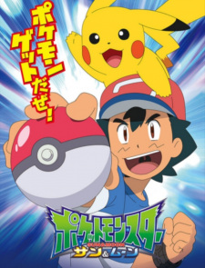 Imagen de Pokemon Sun & Moon