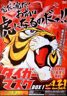 Imagen de Tiger Mask