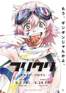 Imagen de FLCL Progressive