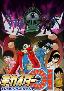 Capa de Kikaider 01 The Animation