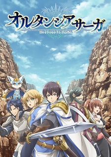 hortensia saga tv streaming