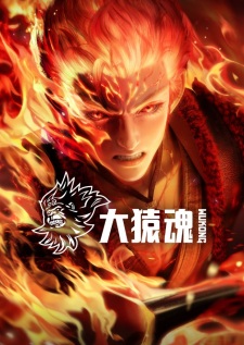 Background Cover