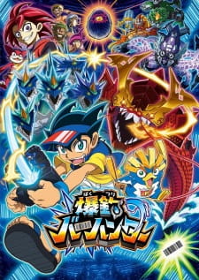 Poster de Bakutsuri Bar Hunter