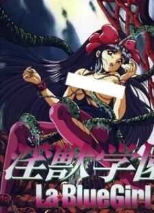 Imagen de Injuu Gakuen La Blue Girl