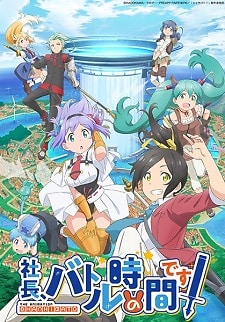 Capa de Shachou, Battle no Jikan desu!