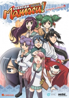 Imagen de Kage kara Mamoru!