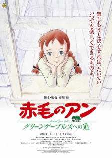 Capa de Akage no Anne: Green Gables e no Michi