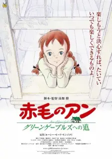 Akage no Anne: Green Gables e no Michi