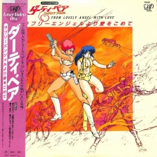 Imagen de Dirty Pair: Lovely Angels yori Ai wo Komete
