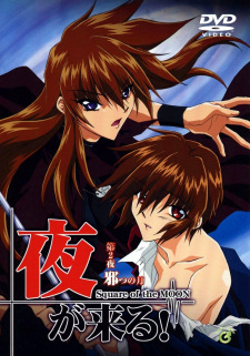 Imagen de Yoru ga Kuru!