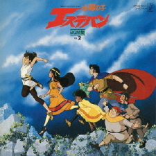 Imagen de Taiyou no Ko Esteban