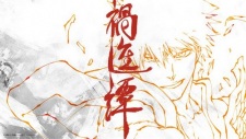 Imagen de Bleach: Sennen Kessen-hen - Kashin-tan