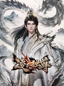 Poster de Ling Tian Du Zun