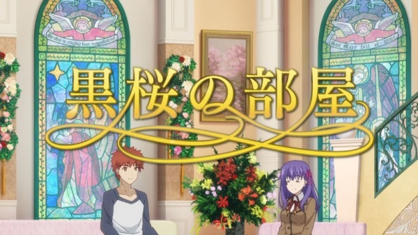 Fate/kaleid liner Prisma☆Illya Movie: Sekka no Chikai - Kuro Sakura no Heya, Fate/kaleid liner Prisma☆Illya Movie: Sekka no Chikai - Kuro Sakura no Heya
