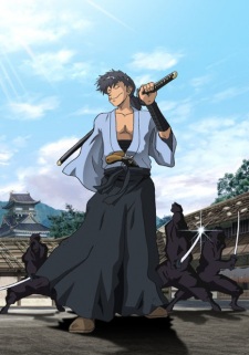 Poster de Gun-dou Musashi