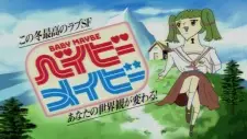Aisu