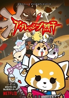 Capa de Aggressive Retsuko (ONA) 3rd Season