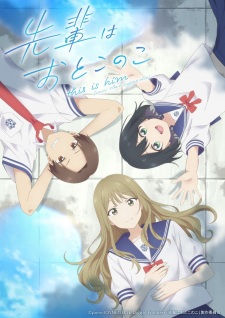 Capa de Senpai wa Otokonoko