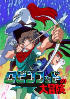 Capa de Robin Hood no Daibouken
