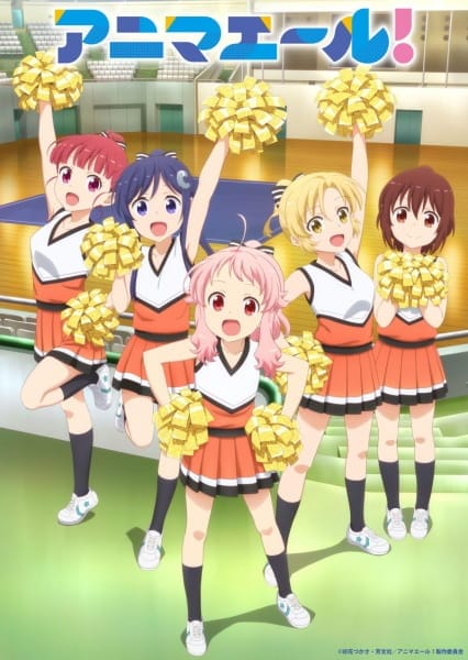 Anima Yell!, Anima Yell!