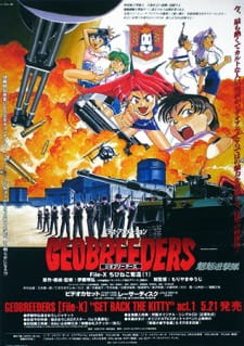 Imagen de Geobreeders: File-X Chibi Neko Dakkan