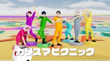 Poster de Charisma Picnic
