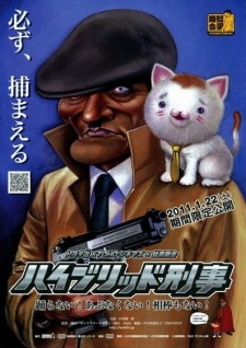 Imagen de Hybrid Deka