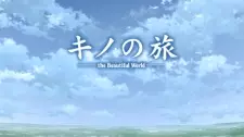 Kino no Tabi: The Beautiful World - The Animated Series - Haikyo no Kuni - On Your Way