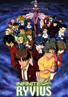 Imagen de Mugen no Ryvius