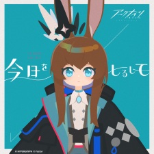 Imagen de Kyou wo Shirushite
