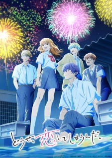 Capa de Douse, Koishite Shimaunda. 2nd Season