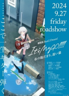 Capa de BanG Dream! It's MyGO!!!!! Movie