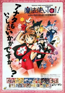 Imagen de Mahoutsukai Tai! (TV)