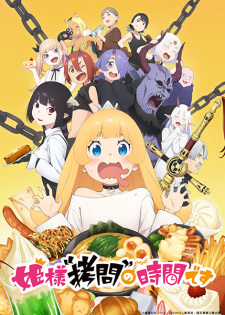 Capa de Himesama "Goumon" no Jikan desu