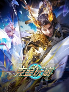 Background Cover
