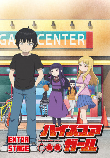 Capa de High Score Girl: Extra Stage
