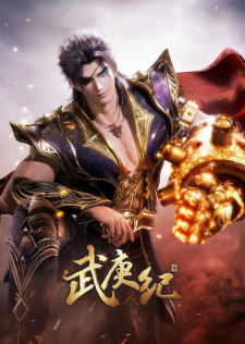 Capa de Wu Geng Ji 4th Season Part 2