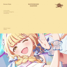 Capa de Sekaiichi Kawaii Watashi