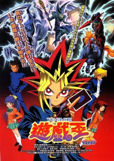 Imagen de Yu☆Gi☆Oh! (Movie)