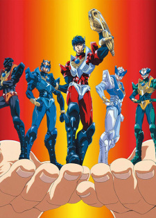 Poster de Chiisana Kyojin Microman