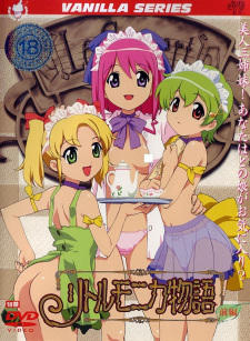 Imagen de Little Monica Monogatari